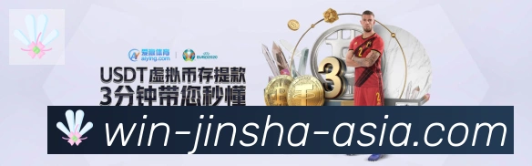 金沙棋牌平台荣誉